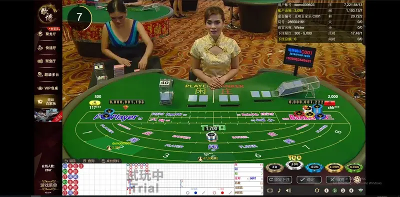 Allbet live baccarat table with a dealer and Player and Banker areas