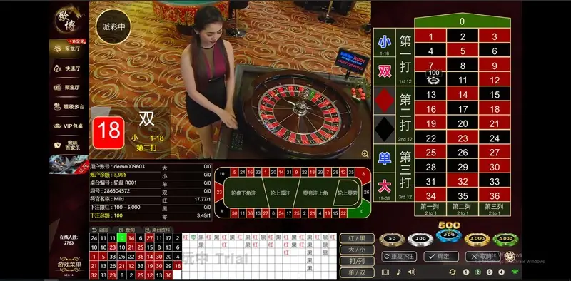 Allbet roulette betting layout with number grid and outside sectors