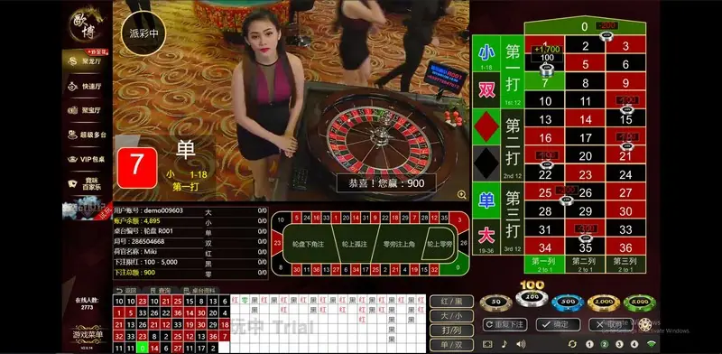 Winning number displayed after a spin at the Allbet roulette table