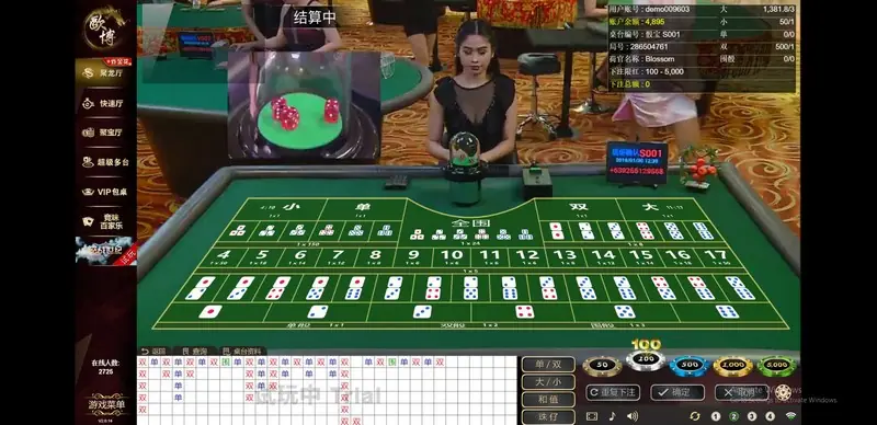 Allbet live Sic Bo table with three dice in a shaker