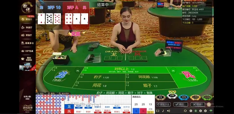 Allbet Zha Jin Hua live table with three-card hands dealt