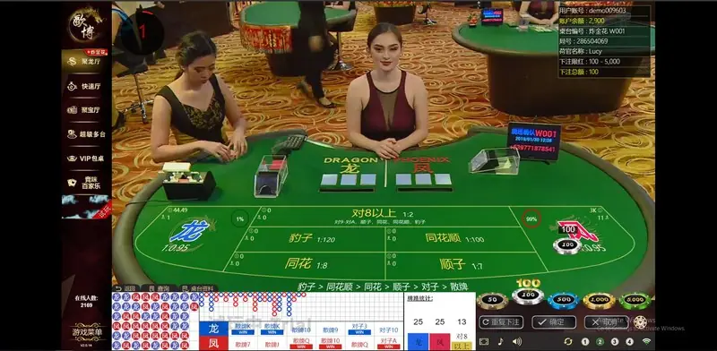 Allbet Zha Jin Hua table showing three-card hands for each seat