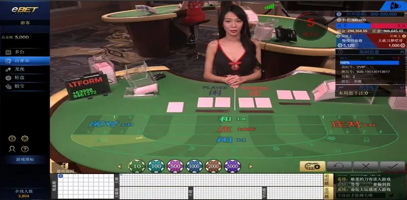 eBET Bai Jia Le dealer dealing Player and Banker hands