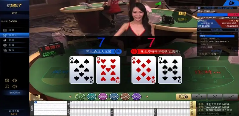 eBET Bai Jia Le betting screen with Player, Banker and Tie options
