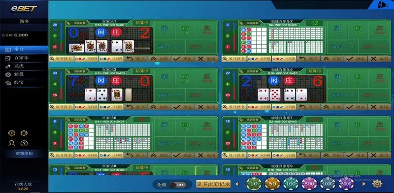 eBET live casino lobby with live dealer tables