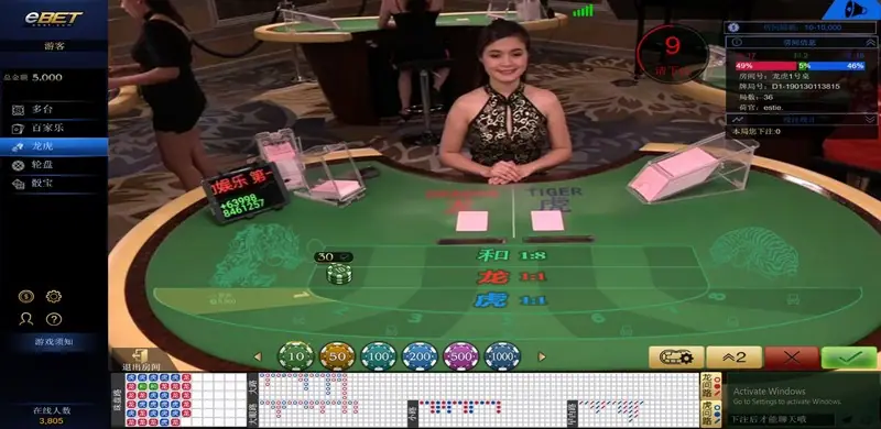 eBET Long Hu dealer revealing the Dragon and Tiger cards