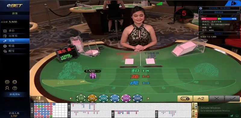 eBET Long Hu results history showing recent Dragon and Tiger wins