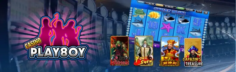 Play8oy logo shown on the app loading screen