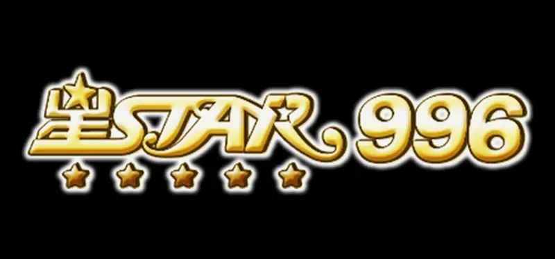 Star996 casino platform banner with slot and card game artwork